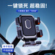 銳麥凱電動(dòng)車手機(jī)支架摩托車導(dǎo)航外賣騎手專用車載電瓶車自行車固定架 防震【升級(jí)穩(wěn)固六爪環(huán)抱】后視鏡