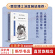 【正版包郵】無(wú)處不在的人格 12余種人格障礙深度剖析 幫助你了解自己 理解并接受他人 知心書(shū)系列 新華書(shū)店旗艦店心理學(xué)圖書(shū)書(shū)籍
