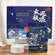 來自星星的禮物筆記本本子禮盒手帳文具套裝北京故宮文創(chuàng)開學(xué)禮物升學(xué)宴伴手禮實用禮品18歲成人禮女生生日禮物男 乘風(fēng)破浪本子+萬年歷小夜燈【手提盒】