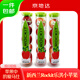 京地達(dá)新西蘭樂淇Rockit火箭筒小蘋果2桶單果80g起櫻桃蘋果源頭直發(fā)包郵