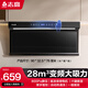志高油煙機廚房家用大吸力7字型吸油機頂側雙吸新款變頻抽油煙機 變頻增壓28m3【900寬】觸屏揮手控制自清潔