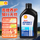 殼牌（Shell）愛(ài)德王子ax7系列摩托車(chē)機油彎梁車(chē)踏板車(chē)三輪車(chē)四沖程冬季防凍 MCO礦物油10W40-0.9L*1瓶