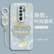 偲汐適用oppoA11手機殼A11x新款A11s保護A11套oppa11x高顏值opopa全包opop防摔PCHM10外殼opa男oppo女 【平安喜樂(lè )-國風(fēng)】送手環(huán)掛繩 OPPO A11s