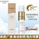 自然堂（CHANDO）防曬霜防曬噴霧防水新款SPF50+++廣譜冰爽隱形防紫外線軍訓(xùn)