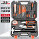 一號工廠家用20件套家用工具箱套裝五金工具套裝家庭維修多功能工具組合