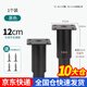 百蒂安家具可調(diào)節(jié)伸縮柜腳桌腿腳圓型沙發(fā)腳支撐腿電視柜腳茶幾腿增高腿 黑色12cm一支裝（12-18cm可調(diào)）