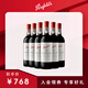 Penfolds【奔富官旗】蔻蘭山設拉子赤霞珠紅葡萄酒澳洲原瓶進(jìn)口 送禮宴請 混釀+設拉子+赤霞珠 750ml*6