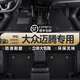 獅卡迪適用一汽大眾邁騰汽車腳墊TPE全大包圍24款B8/B9/b7專用原廠尺寸 雙層-TPE腳墊+黑色雪妮絲 邁騰B8【17-25款】