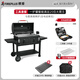 FIREPLUS燒烤爐戶外燒烤架家用庭院木炭烤爐bbq多功能美式燜烤碳烤烤肉爐 80%選【馬里奧+烤支+工具箱】送烤板