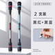 反轉 轉轉筆黑筆科技感網(wǎng)紅轉轉筆小學(xué)生可書(shū)寫(xiě)平衡神器解壓筆抗摔耐用旋轉式中性黑筆 2支【紅+藍】