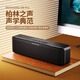 BOGASING 寶格聲【柏林之聲】S8Pro德國高保真藍牙音箱家用3d環(huán)繞HiFi立體之聲大功率臺式電腦便攜式低音炮 星空黑【五核發(fā)聲-HiFi高音質(zhì)】 二分頻技術(shù)+60W功率+藍牙5.3