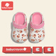 babycrayon新款印花小豌豆兒童包頭拖鞋男女童夏季防滑彩虹豆洞洞鞋涼拖 粉色木瓜 15 cm內長(cháng)【150】腳長(cháng)約14-14.5穿