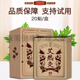 銳源艾熱灸艾熱貼艾草貼艾灸貼發(fā)熱暖寶寶貼熱敷熱帖 一盒裝【另贈精油】