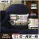 鄂爾多斯金鹿王正品100%純山羊絨中粗毛線(xiàn)團手工編織毛衣特級絨 藏藍（今日下單買(mǎi)一兩送一兩）