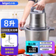 力果 商用絞肉機大功率大容量不銹鋼多功能打肉丸辣椒蒜泥碎菜機 8升容量（配一副刀）