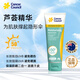 Cancer Council澳洲澳美皙保濕清爽蘆薈精華防曬霜 曬傷修復(fù)水潤防曬SPF50+110ml