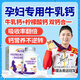 高吉星孕婦鈣片專用乳鈣檸檬酸鈣維生素d3孕期哺乳期產(chǎn)后補(bǔ)充復(fù)合維生素
