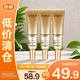 歐萊雅新多重防護(hù)隔離露 水感輕肌 15ml*3【臨期清倉】