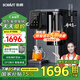 BORAVIT勃朗 【國家補15%】凈飲一體機 冷熱凈礦四合一臺式直飲機凈水器家用 RO反滲透過濾前置抽拉式飲水 【S11冷熱凈礦】即熱制冷型