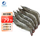 漁哥戲魚(yú)青島大蝦小白蝦海蝦國產(chǎn)鹽凍生鮮海鮮水產(chǎn)新鮮大蝦青蝦基圍蝦蝦類(lèi) 80/100白蝦 4斤(凈重)