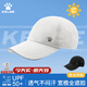 卡爾美（KELME）帽子男棒球帽防曬鴨舌帽網眼速干遮陽帽女運動跑步戶外登山太陽帽