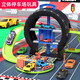 立體停車場玩具兒童禮物汽車軌道道閘欄桿城市多層車庫輪胎停車場 綠色城市輪胎停車場 丨4合金車+路標(biāo)