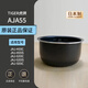 TIGER電飯煲內(nèi)膽JBA JKT JKL JKW JAY日本原裝進(jìn)口內(nèi)鍋 日本直郵 JAJ-A55C內(nèi)膽