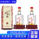 水井坊臻釀八號 濃香型白酒 52度 500ml （新老包裝隨機發(fā)貨） 500ml*2瓶 禮袋裝