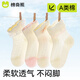 棉奇熊嬰兒襪子夏季薄款純棉網(wǎng)眼襪寶寶木耳邊夏天透氣短襪新生初兒薄襪 YW69-4雙【A類(lèi)棉 柔軟透氣】 1-3歲 -L碼 腳長(cháng)11-13cm