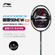 李寧（LI-NING）羽毛球拍全碳素單拍駱建佑同款雷霆90NEW4U 空拍AYPV001-4