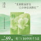 逐本不染茉莉積雪草舒潤精粹面膜5片/盒送女生禮物