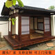 防腐木日式茶室涼亭戶(hù)外庭院別墅網(wǎng)紅民宿仿古農家樂(lè )實(shí)木木屋崗亭 定制 日式木屋茶室（每平方）