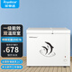 榮事達(dá)（Royalstar）雙溫冰柜家用小型雙箱冷柜 冷藏冷凍兩用柜雙門商用大容量臥式冷柜節(jié)能省電 【一級(jí)能效 省電款】雙溫冰柜 158L