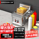 三杏 SAMESHARE燃?xì)庥驼ㄥ仩t熄火保護(hù)商用煤氣液化氣炸串?dāng)[攤油條炸雞臭豆腐薯塔機(jī)神器 10升小鍋+炸籃 液化氣\煤氣罐 氣源專用