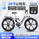 飛鴿電動(dòng)自行車電動(dòng)助力山地自行車喜瑪諾變速雙碟剎鋰電助力自行車成人代步電瓶車 26寸中置連桿減震一體輪白色 15A助力續(xù)航40km左右