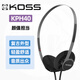 KOSS高斯 KPH40 時(shí)尚復(fù)古頭戴式娛樂(lè)耳機(jī) 小巧輕便舒適佩戴高保真無(wú)損音樂(lè)出街可換線式有線耳機(jī) 隱形黑
