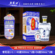 老龍口 青花龍1+1 濃香型白酒 老字號高粱酒酒東北糧食酒收藏喜酒婚宴 45度 500mL 1瓶 +58度50ml1瓶
