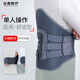 佳普醫(yī)用胸腰椎固定支具器硬性腰椎壓縮性骨折腰托護(hù)具滑脫內(nèi)固定術(shù)后 固定型 L(腰圍2尺6-3尺)