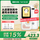聽力熊T6聽力寶英語聽力隨身聽復(fù)讀機(jī)學(xué)習(xí)神器聽說寶口袋便攜式學(xué)習(xí)機(jī)小學(xué)初高中背單詞國家補(bǔ)貼白色64G 