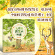 精裝  新書 大自然共生的秘密（熱愛(ài)大自然的人都會(huì)愛(ài)上這本迷人的書） 兒童繪本 共生關(guān)系 動(dòng)植物 自然科學(xué) 自然教育 自然觀察 生命教育  探索大自然二十一世紀(jì)出版社
