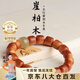 Vana崖柏木手串男手鏈女生七夕情人節(jié)禮物送男女朋友老婆 崖柏木手串【品牌禮盒】