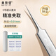 美膚語超尖去黑頭5號超細(xì)細(xì)胞夾直夾 粉刺針鑷子擠痘痘針美容院用MF8974