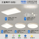 歐普照明2025新款客廳吸頂燈現(xiàn)代簡(jiǎn)約led全光譜護(hù)眼全屋套餐燈具 三室兩廳A款-【智能語(yǔ)音】