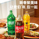 可口可樂可樂雪碧芬達(dá)2L瓶裝整箱裝汽水碳酸飲料飲品大規(guī)格家庭裝分享裝 可樂2L*1+雪碧2L*1+美汁源1.8L*1