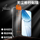 Tensam【無塵秒貼】適用iqooZ10Turbo/Pro鋼化膜iQOOz10x手機(jī)膜pro防窺膜秒貼盒無塵倉玻璃高清手機(jī)貼膜 【除塵艙抽拉神器款】高清膜*2套裝 iqooZ10TurboPro