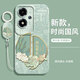灝魅OPPOA2M手機(jī)殼PJU110鏡頭全包a2m新款保護(hù)套OPPO硅膠軟后殼防摔超薄5G專用外殼高檔創(chuàng)意中國風(fēng)男女 【順風(fēng)順?biāo)克蛼飙h(huán)手繩 OPPO A2m