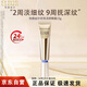 怡麗絲爾（ELIXIR） 優(yōu)悅活顏  眼唇撫紋精華霜 15g  效期至26年2月