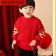 緣妕凌男童加絨毛衣冬款唐裝過年服女童拜年服寶寶新年衣服加厚童裝 紅色不加絨 水晶紗保暖不起球 80