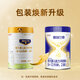 美羚（meiling） 德瑞蘭帝嬰幼兒配方羊奶粉2段(6-12月) 德瑞蘭帝2段 400g 1罐