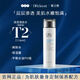 皙之密正品官方旗艦店全美世界靚麗護(hù)膚品套裝保養(yǎng)肌膚配方 T2清瀅調(diào)膚水118ml刮碼